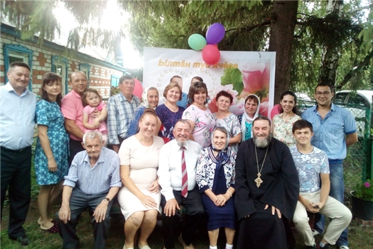 С золотой свадьбой!