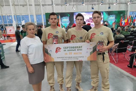 Команда юнармейцев МБОУ «Новошимкусская СОШ" - в финале всероссийского чемпионата среди юнармейцев по игре World of Tanks