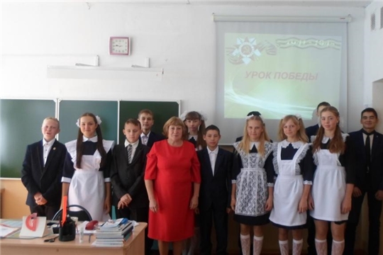 Урок Победы