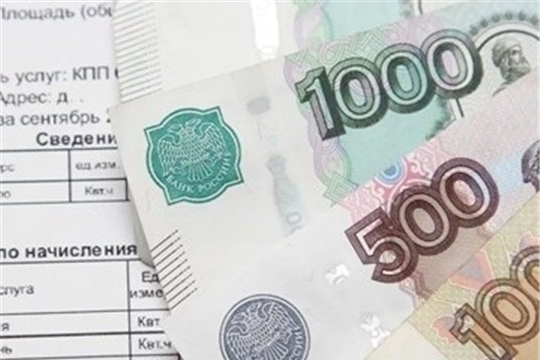 О мерах социальной поддержки реабилитированных лиц и лиц, признанных пострадавшими от политических репрессий, тружеников тыла Алатырского района