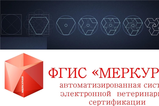 Памятка хозяйствующим субъектам, занимающимся реализацией подконтрольной продукции