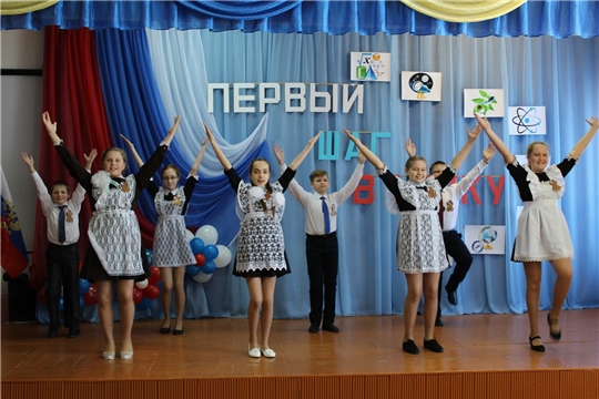 В Алатырском районе прошла районная научно-практическая конференция школьников «Первый шаг в науку – 2020»