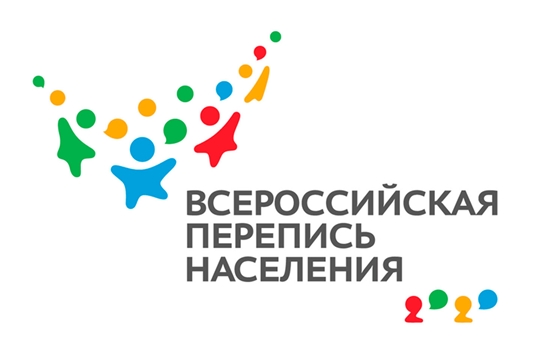 Подготовка к Всероссийской переписи населения 2020 года