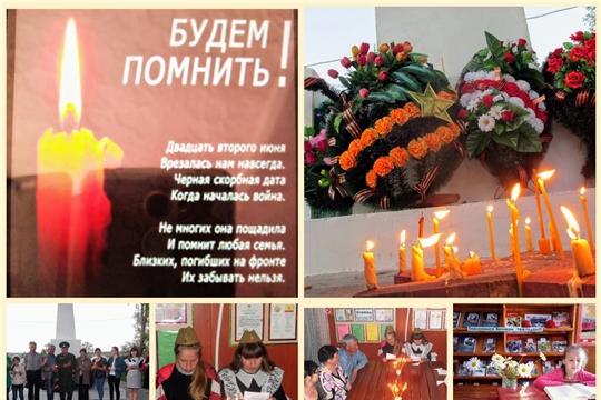 Староайбесинская библиотека присоединилась к Всероссийской онлайн-акции «Свеча памяти»