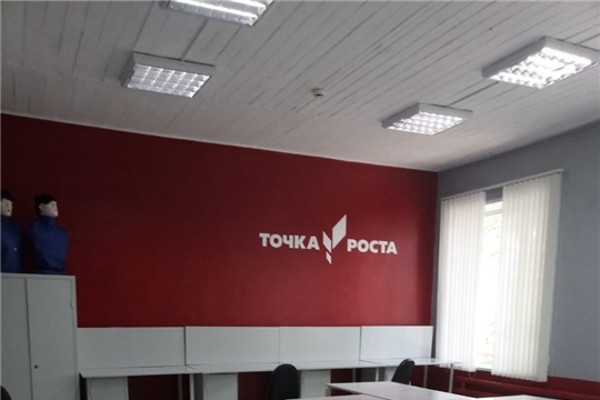 «Точки роста» дополнительно появятся еще в двух школах Алатырского района