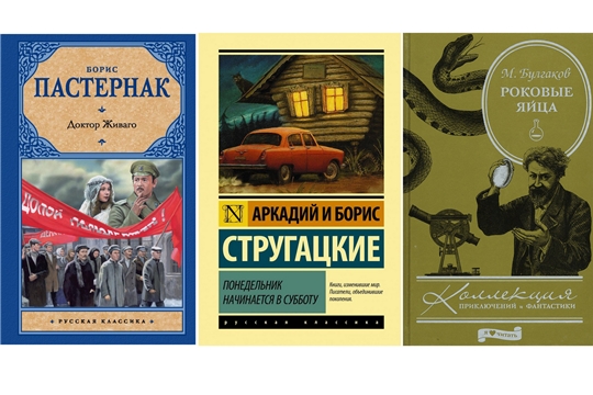 Виртуальный обзор книг в Кувакинской библиотеке