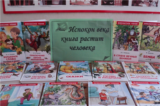 Книжные выставки в Ахматовской библиотеке