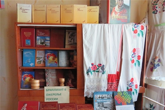 Книжная выставка «Бриллиант в ожерелье России» в Кирской библиотеке