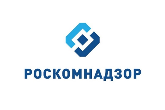 Вниманию руководителей учреждений и организаций всех форм собственности