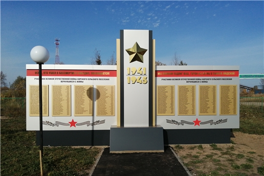 В пос. Киря закончены работы по благоустройству общественной территории