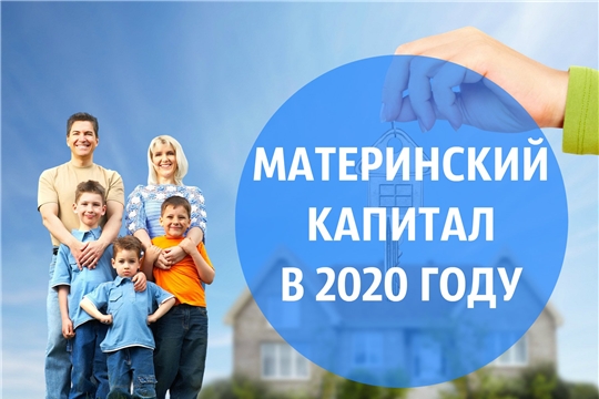 Республиканский материнский (семейный) капитал - на оплату детского сада