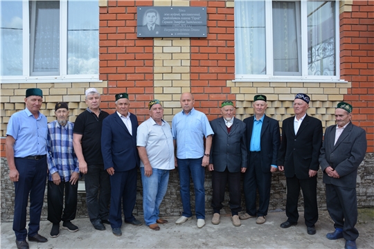 Открытие памятной доски известному руководителю сельскохозяйственной отрасли, участнику ВОВ Э.Сармаеву 