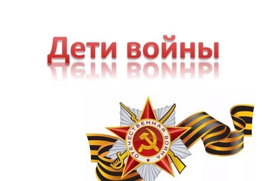 В Батыревском районе выдано 882 удостоверений «Дети войны»