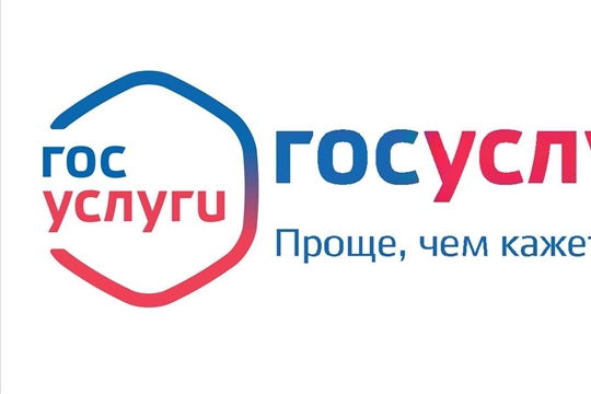 Для получения ежемесячной денежной выплаты на детей от 3 до 7 лет включительно необходима регистрация на ЕПГУ!