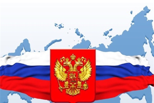 Поздравляем Вас с Днём России!