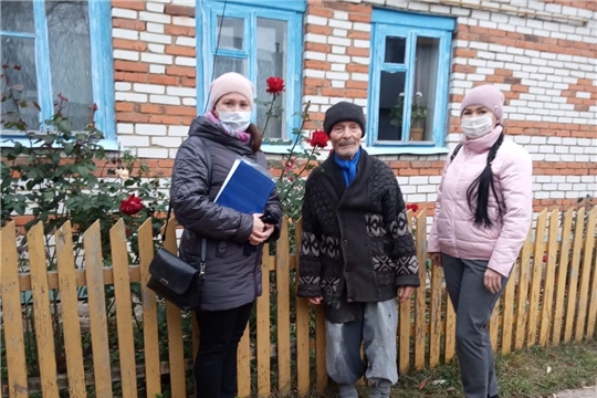Социальное обслуживание на дому
