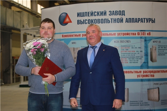 Сегодня отмечает свое 61-летие Ишлейский завод высоковольтной аппаратуры