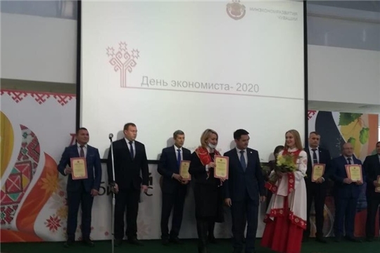 В Ледовом Дворце состоялось мероприятие посвященное Дню экономиста