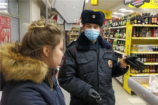 Рейд мобильных групп