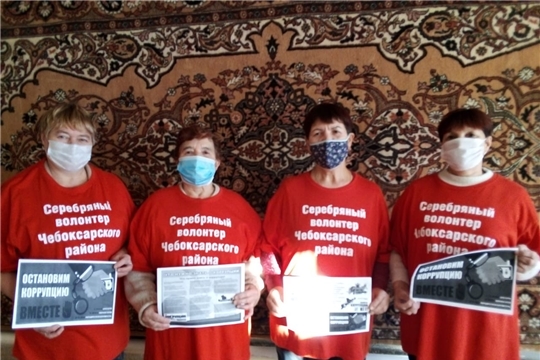 9 декабря – Международный день борьбы с коррупцией