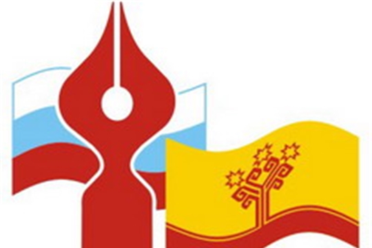 Поздравление главы администрации города Алатыря В.И. Степанова с Днём российской печати и Днём чувашской печати