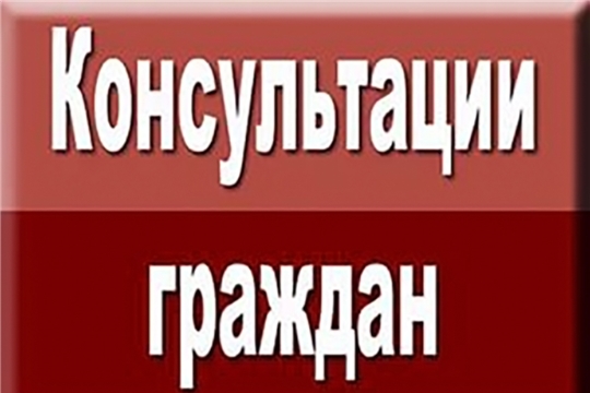 Специалисты проведут День консультаций по вопросам назначения и выплаты пособий в связи с временной нетрудоспособностью и материнством
