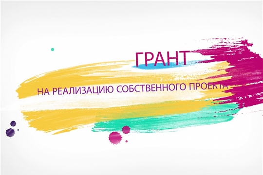 Общественная организация «Центр русской культуры Чувашской Республики» получила грант на реализацию проекта «Алатырь на страже рубежей Отечества»