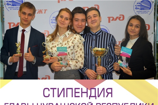 В Алатырском филиале СамГУПС учатся интеллектуальные, активные и неравнодушные студенты