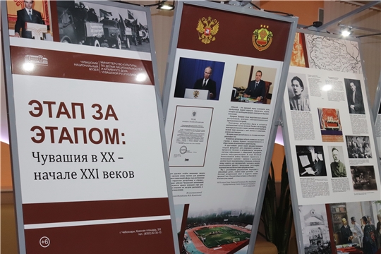 В рамках «Марафона 100-летия» в Алатыре действуют три выставки