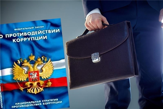 О дополнительных мерах принятых в целях противодействия коррупции в сфере закупок