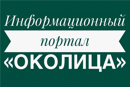 Формируется Сводный новостной обзор для жителей муниципальных образований России