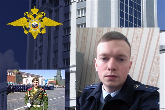 Сотрудник МО МВД России «Алатырский» Алексей Розов принял участие в акции «Служили и служим»