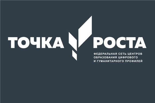 г. Алатырь: для всестороннего развития молодёжи