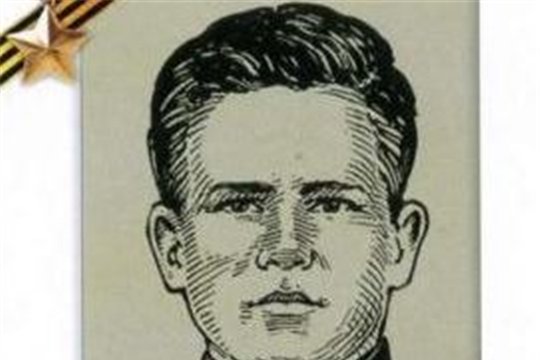 В Алатыре сегодня вспоминают Героя Советского Союза Александра Ивановича Сидорина