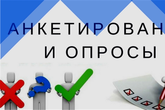 Гражданам, имеющим инвалидность, предлагают пройти анкетирование