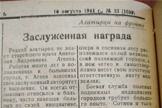 Подвиг нельзя забыть