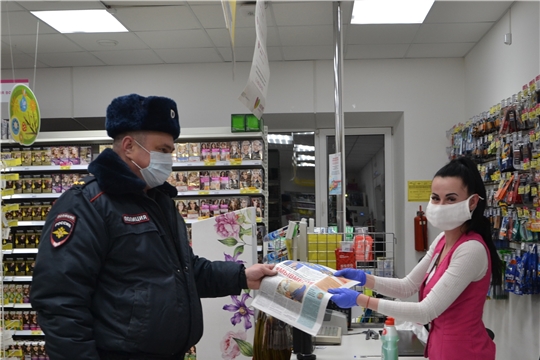 В Алатыре продолжаются мероприятия по предупреждению распространения коронавирусной инфекции