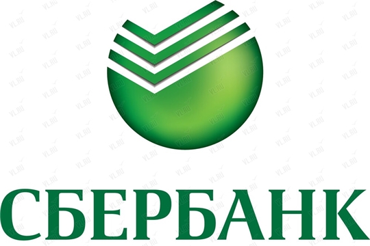 г. Алатырь: режим работы отделений Сбербанка на период с 9 по 30 апреля