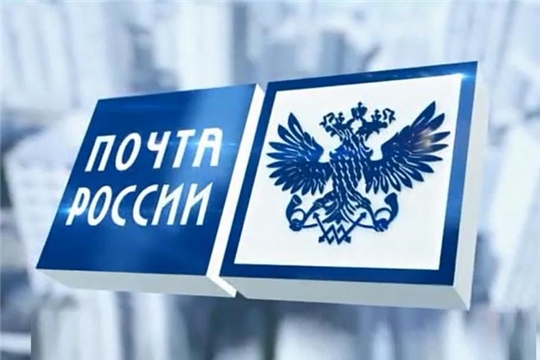 Почта России сокращает сроки доставки и расширяет географию услуг для онлайн-торговли