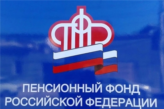 Новый сервис Единого портала госуслуг поможет семьям Алатыря обратиться за выплатой на детей до трёх лет
