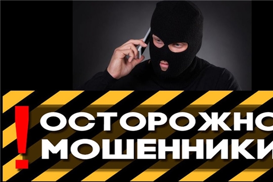 Жительницу Алатыря мошенники попросили установить приложение и списали с её банковской карты более 230 000 рублей