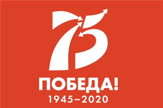 Поздравление главы администрации города Алатыря В.И. Степанова с Днём Победы!
