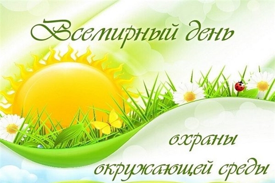 Сегодня Волжской межрегиональной природоохранной прокуратурой организована «горячая линия» для приёма сообщений о фактах нарушений экологического законодательства