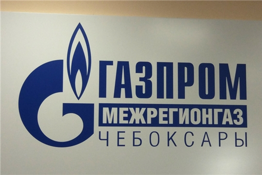 О проведении поверки приборов учёта газа