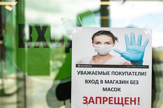 О правовых аспектах отказа потребителям в допуске на торговые объекты без средств индивидуальной защиты (масок) в случае введения режима их обязательного использования