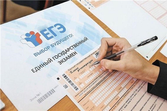 26 столичных выпускников сдали ЕГЭ на 100 баллов