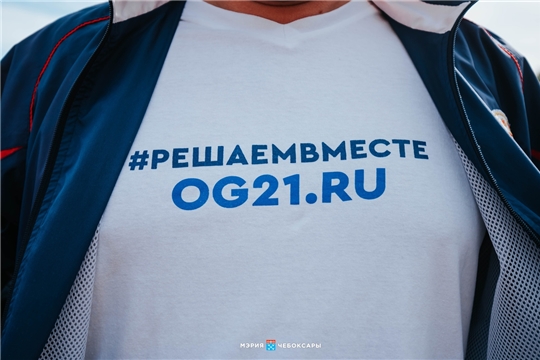 Два дня каждую неделю «Открытый город» выдает подарки чебоксарцам