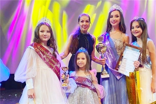 Школьницы из Чебоксар стали победителями всероссийского конкурса «Маленькие мисс и мистер России 2020»