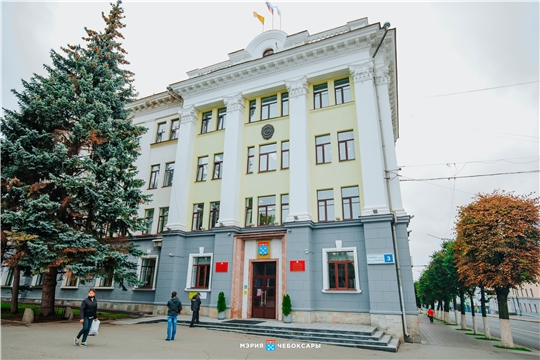 Администрация города Чебоксары уведомляет о проведении публичных консультаций