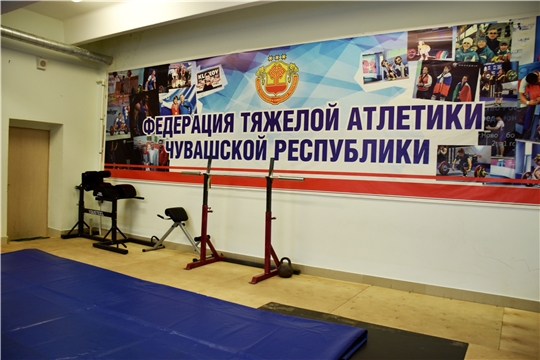 В Чебоксарах открылся специализированный зал тяжелой атлетики